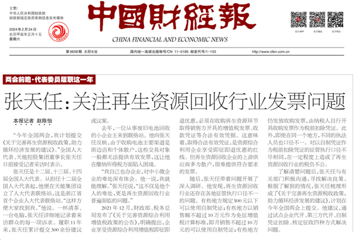 Stake(中国区)有限公司官方网站