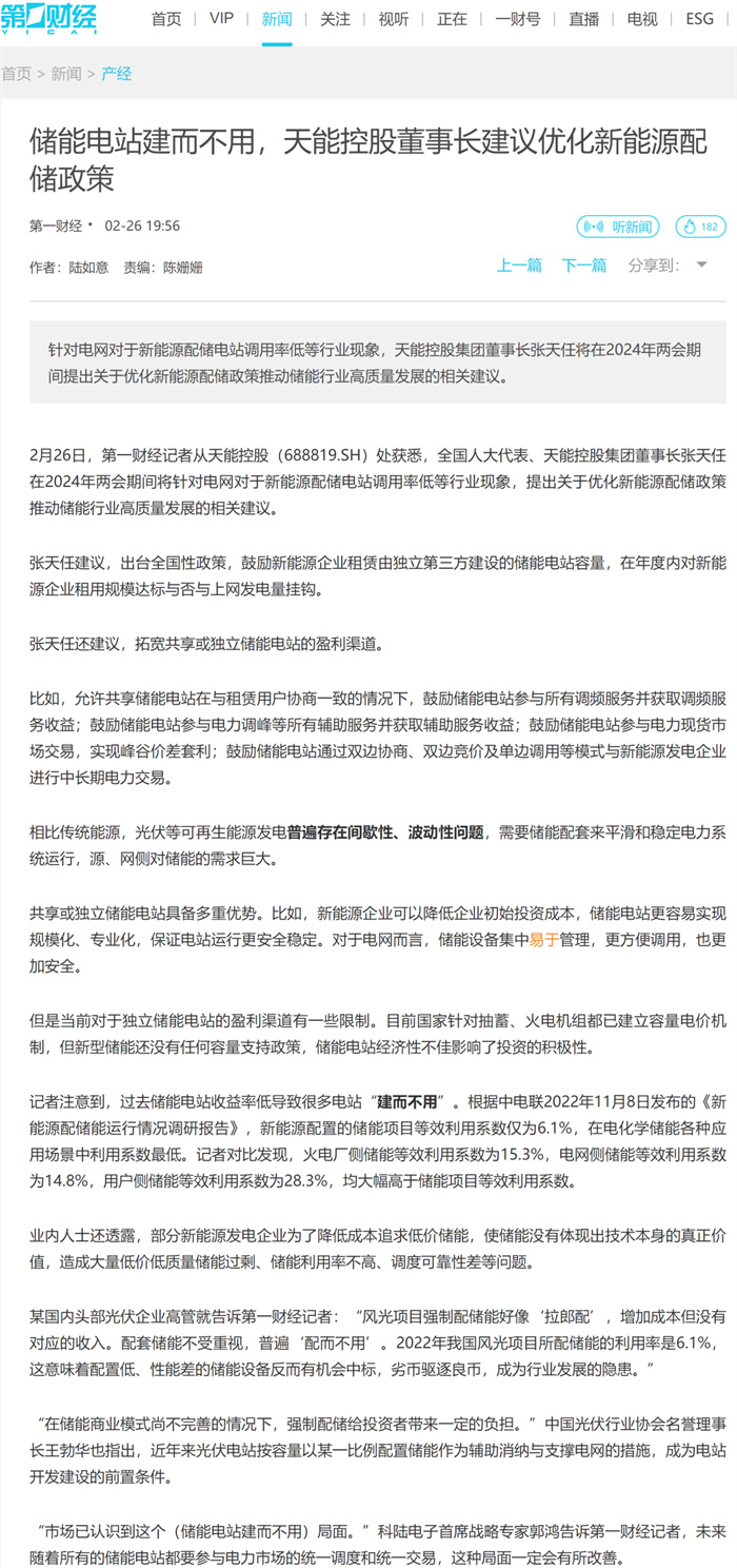 Stake(中国区)有限公司官方网站