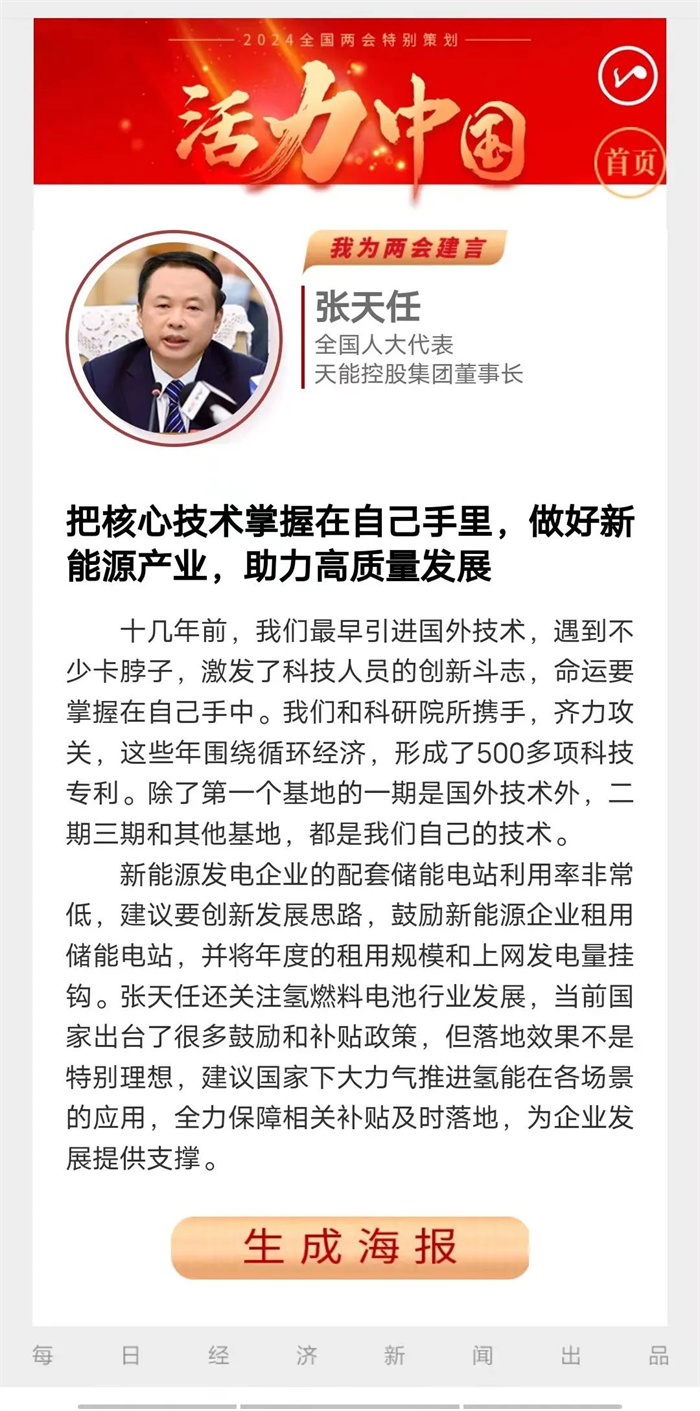 Stake(中国区)有限公司官方网站
