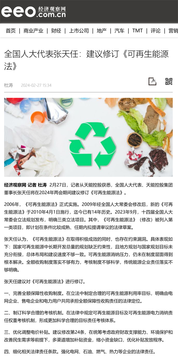 Stake(中国区)有限公司官方网站