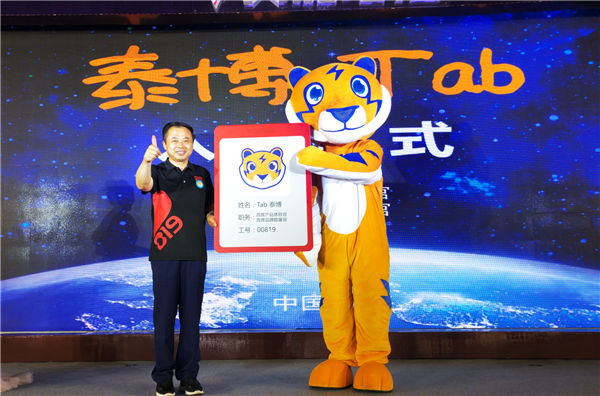 Stake(中国区)有限公司官方网站