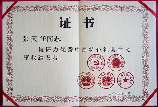 Stake(中国区)有限公司官方网站