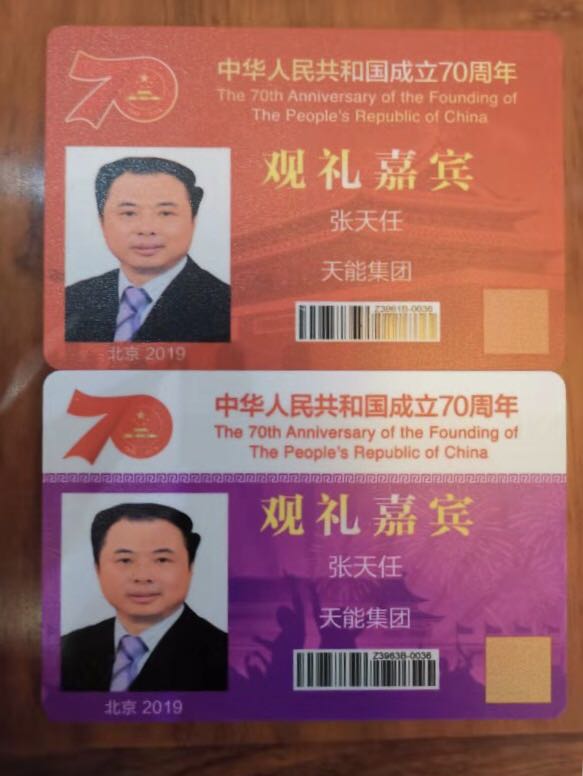 Stake(中国区)有限公司官方网站