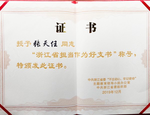 Stake(中国区)有限公司官方网站