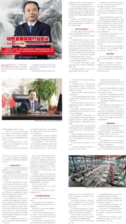 Stake(中国区)有限公司官方网站