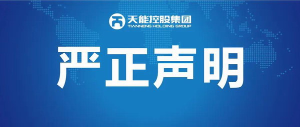 Stake(中国区)有限公司官方网站