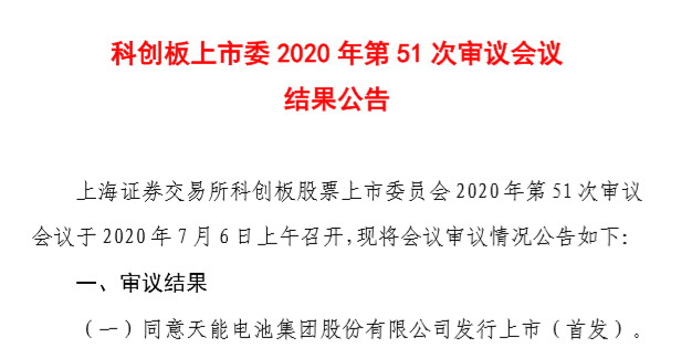 Stake(中国区)有限公司官方网站