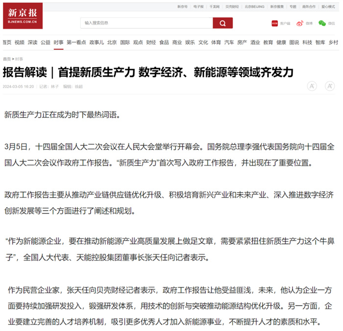 Stake(中国区)有限公司官方网站