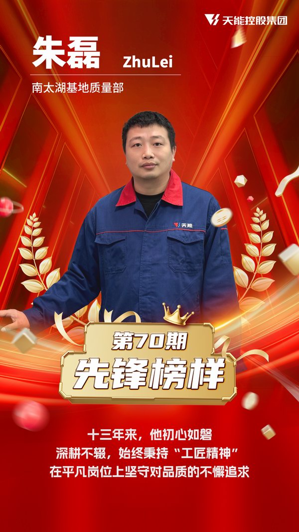 Stake(中国区)有限公司官方网站