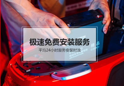 Stake官网电池