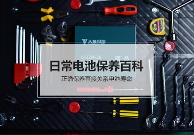 Stake官网电池