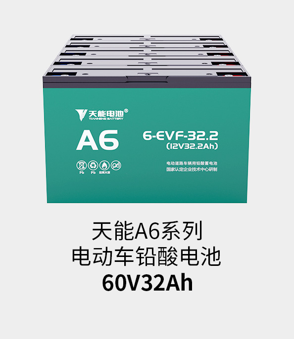 Stake官网电池60v33ah